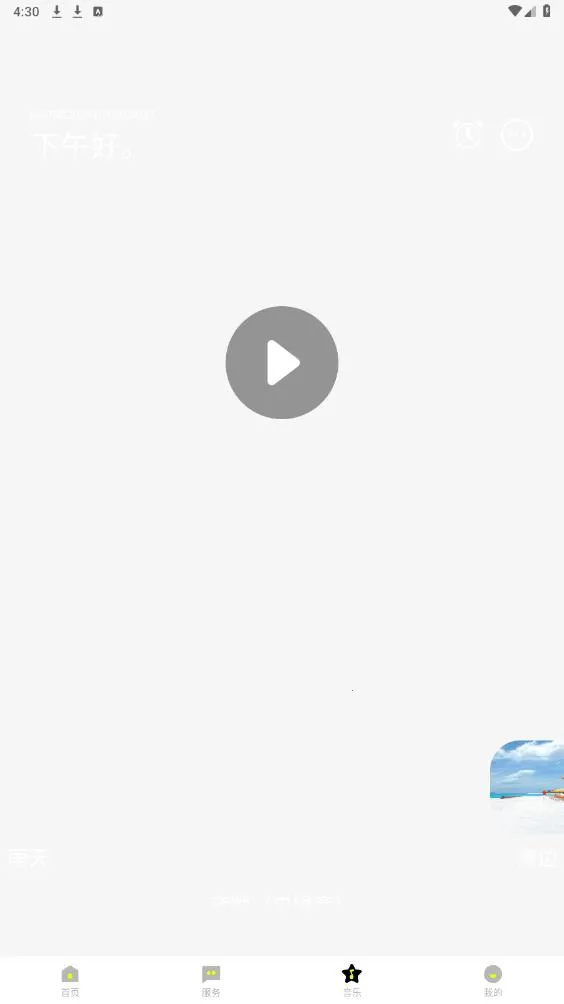 Picunv4.8.2 �ٷ�����