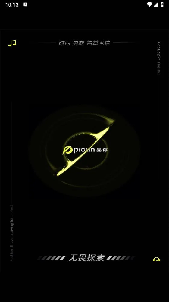 Picunv4.8.2 �ٷ�����