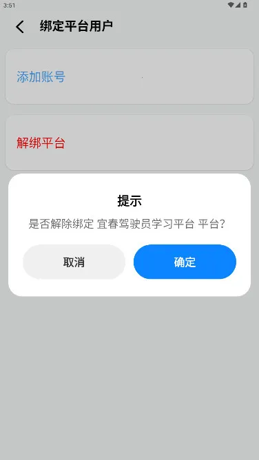 �����Ƶ�v3.0 �ֻ���