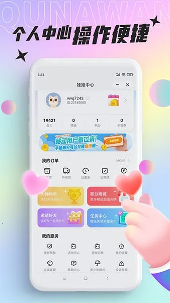 ���沿��v3.24.1 �ٷ�����