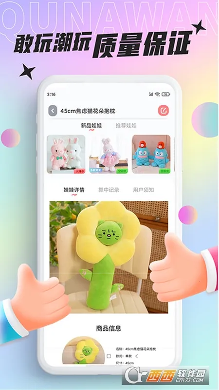 ���沿��v3.24.1 �ٷ�����