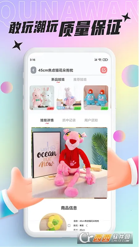 ���沿��v3.24.1 �ٷ�����