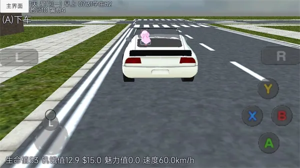 ӣ����Ů��������v1.0.0 ��׿��