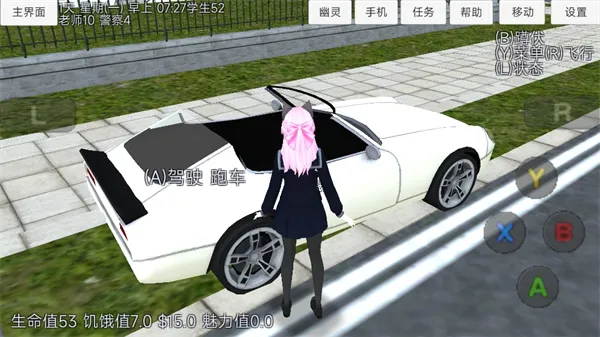 ӣ����Ů��������v1.0.0 ��׿��