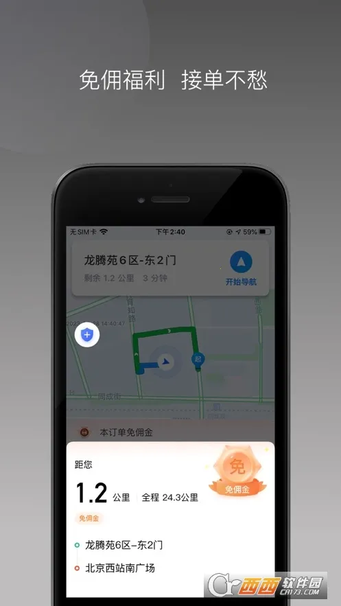 �������˾����v1.22.0 �ٷ�����