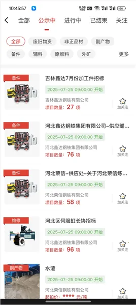 ���ո�����׿���ֻ���