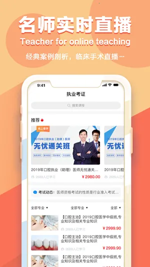 �߿���ѧ��v4.6.1 ��Ѱ�