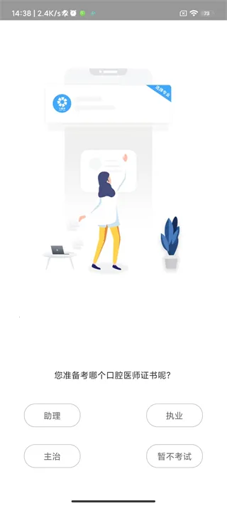 �߿���ѧ��