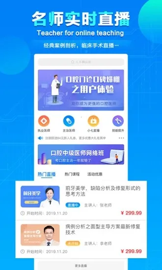 �߿���ѧ��v4.6.1 ��Ѱ�