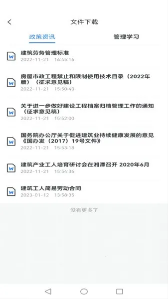 ���ְ���v1.1.9 �ֻ���