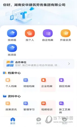 ���ְ���