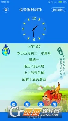 ��������v5.10.423 ��Ѱ�