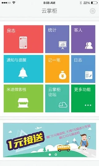 ���ƹ�v4.8.3 �ٷ�����