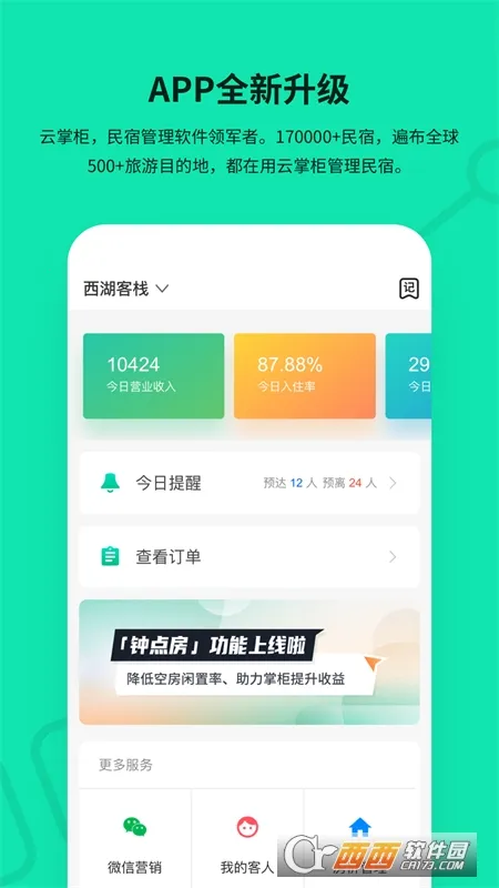 ���ƹ�v4.8.3 �ٷ�����