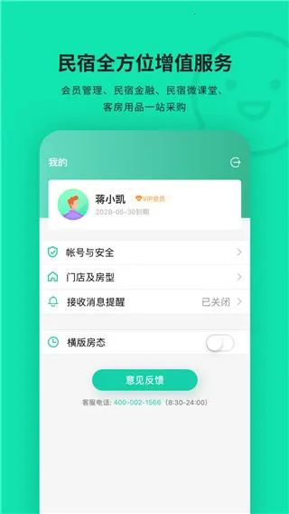 ���ƹ�v4.8.3 �ٷ�����