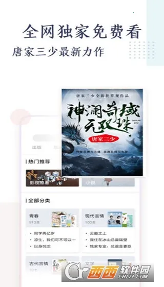 �������Ķ�v8.11.0 �ٷ�����