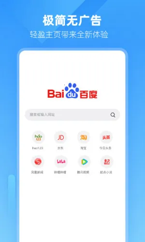 XZBrowser2026�ٷ����°汾v3.3.0.8 ��׿��