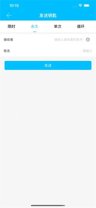 Sciener�����ֻ���v8.7.0 �ٷ�����