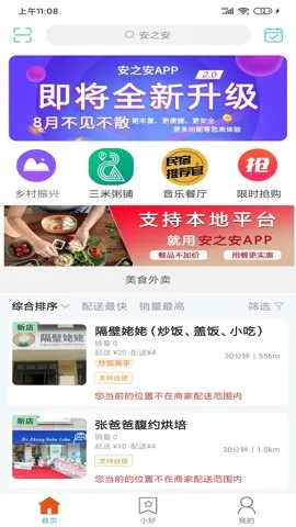 ��֮��v15.0.3 ��Ѱ�