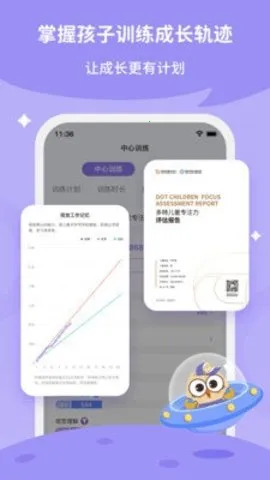 ÿ�ռҳ�2026���°汾v2.0.45 �ֻ���