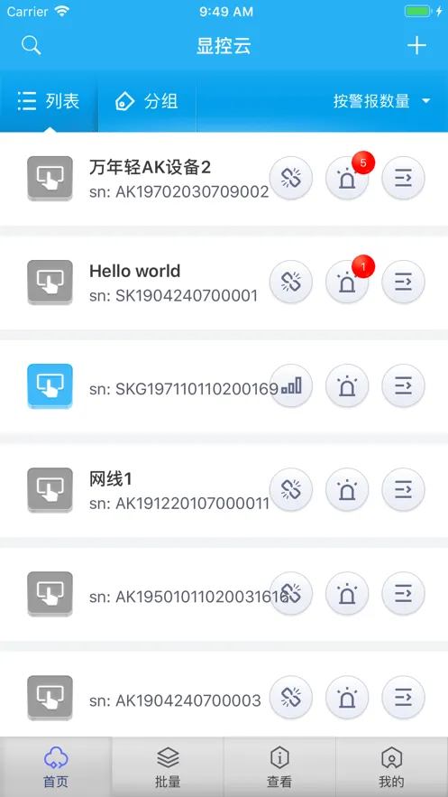 ÿ�ռҳ�2026���°汾v2.0.45 �ֻ���