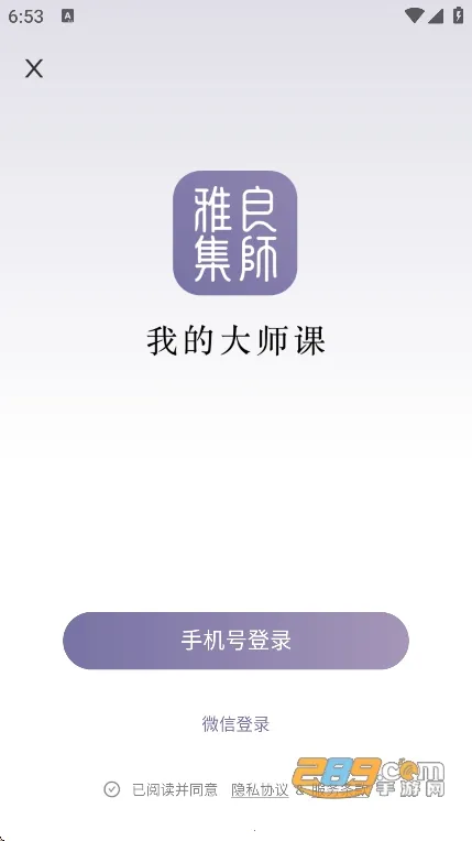 ��ʦ�ż���׿���ֻ���