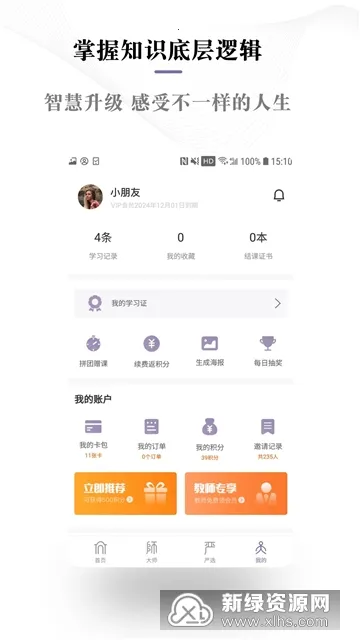 ��ʦ�ż���׿���ֻ���