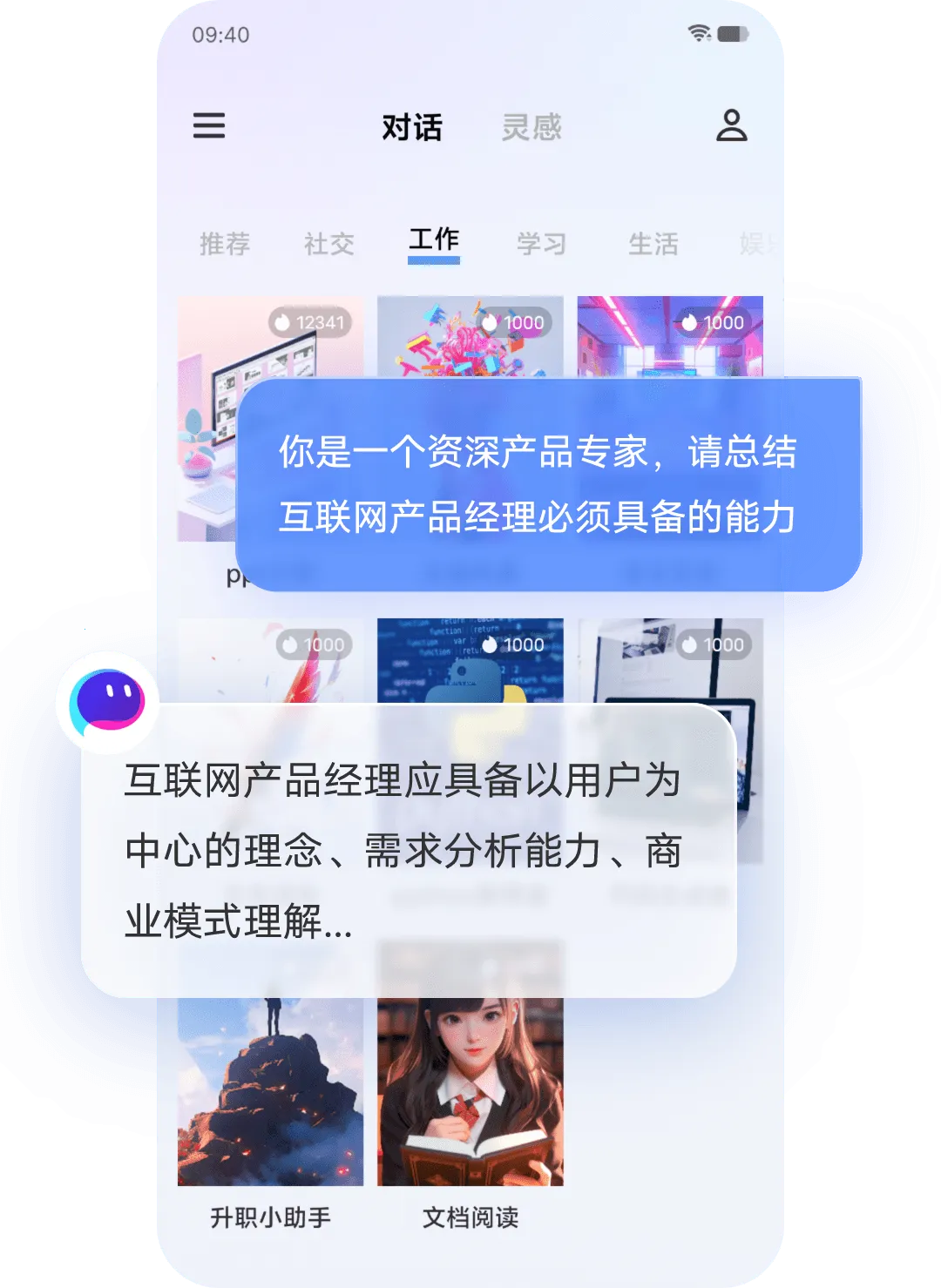 ����ǧѯv2.7.0 �ֻ���