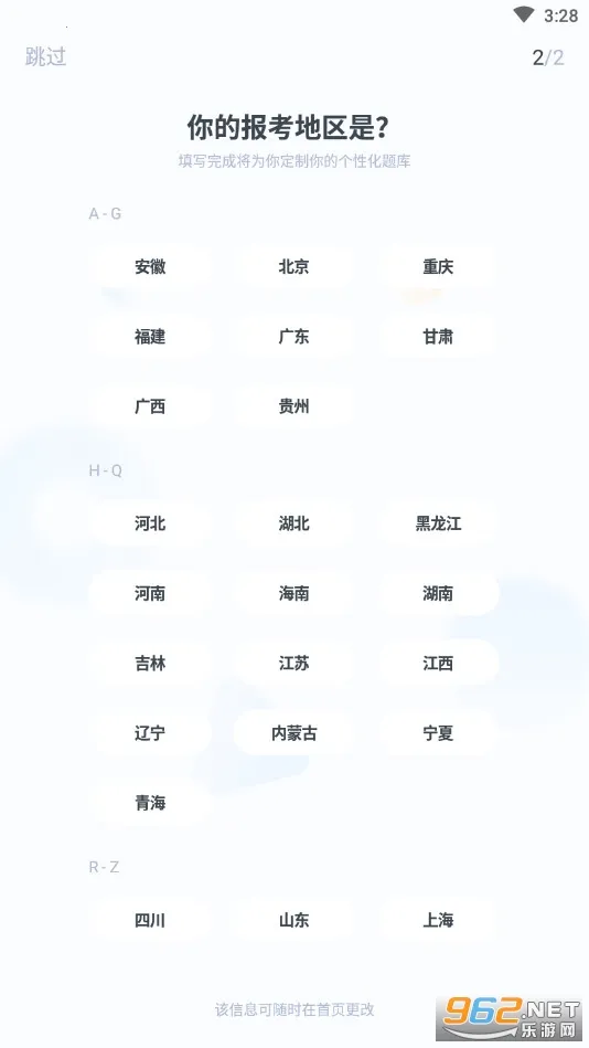 �۱ʷ���v6.3.0 ��Ѱ�