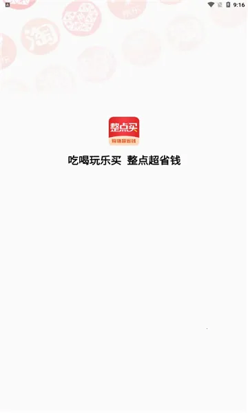 ������v1.1.6 ��׿��