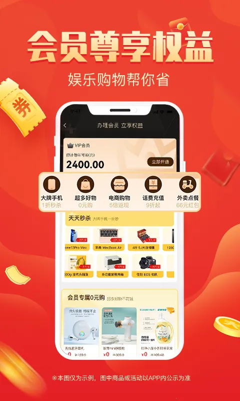 ������v1.1.6 ��׿��