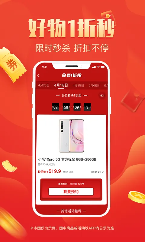 ������v1.1.6 ��׿��