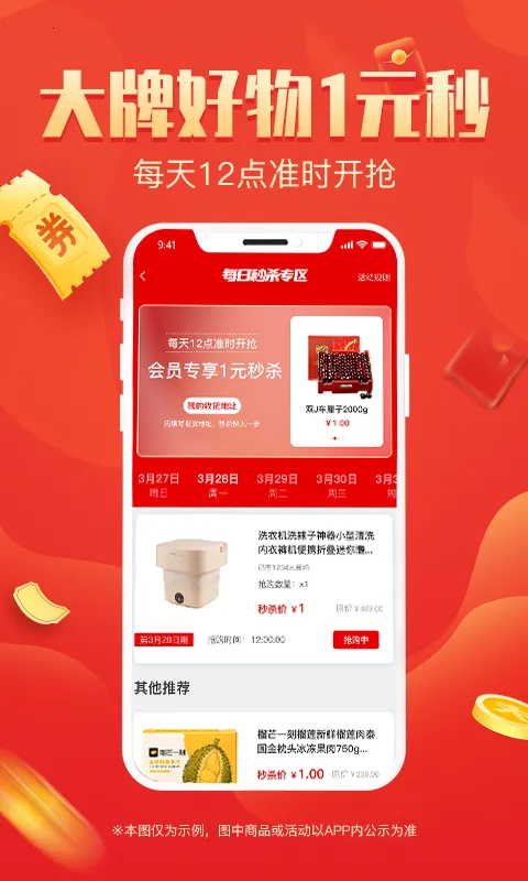 ������v1.1.6 ��׿��