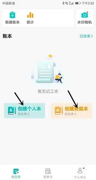 ���ؼǹ������������ֻ���v6.9.0 ��׿��