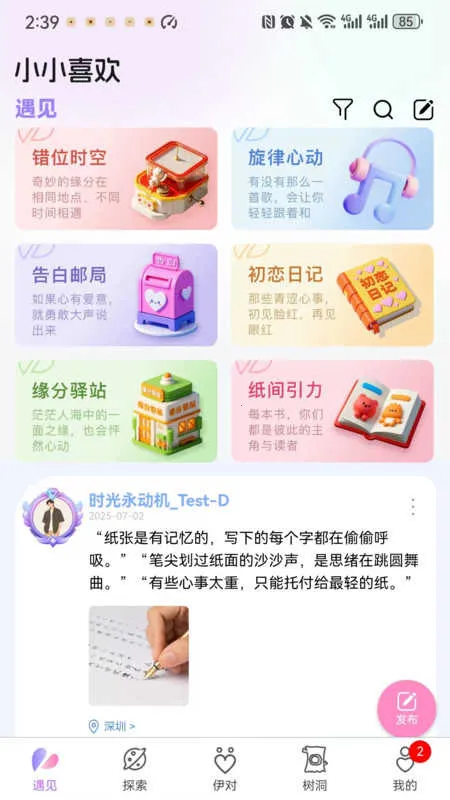 ССϲ��v1.0.1 ��Ѱ�