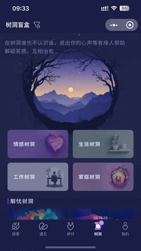 ССϲ��v1.0.1 ��Ѱ�