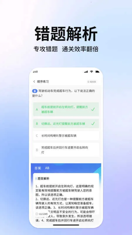 ���ɹ��ݿ�С����2026�ٷ����°汾vM1.0 �ٷ�����