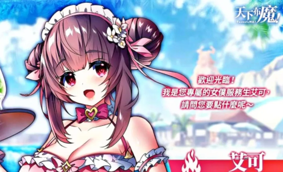 ���²�ħwiki2026���°汾v1.1.6 �ٷ�����