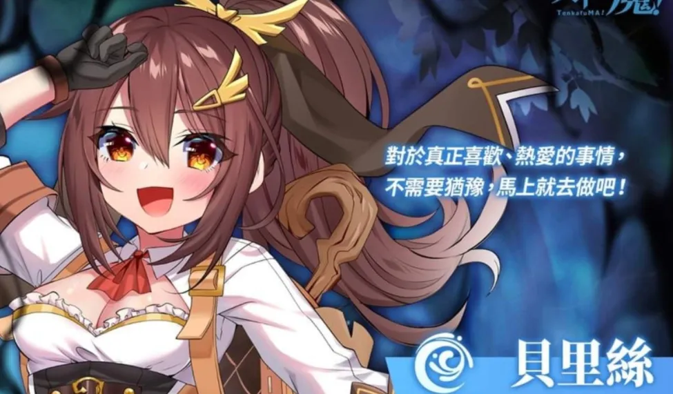 ���²�ħwiki2026���°汾v1.1.6 �ٷ�����