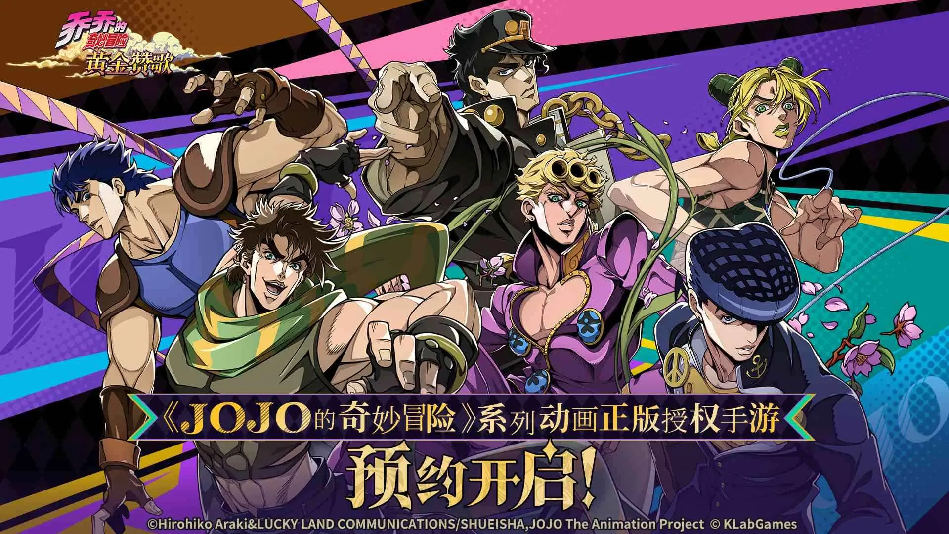 JOJO������ð�ջƽ��޸谲׿���ֻ���v3.12.0 ��׿��