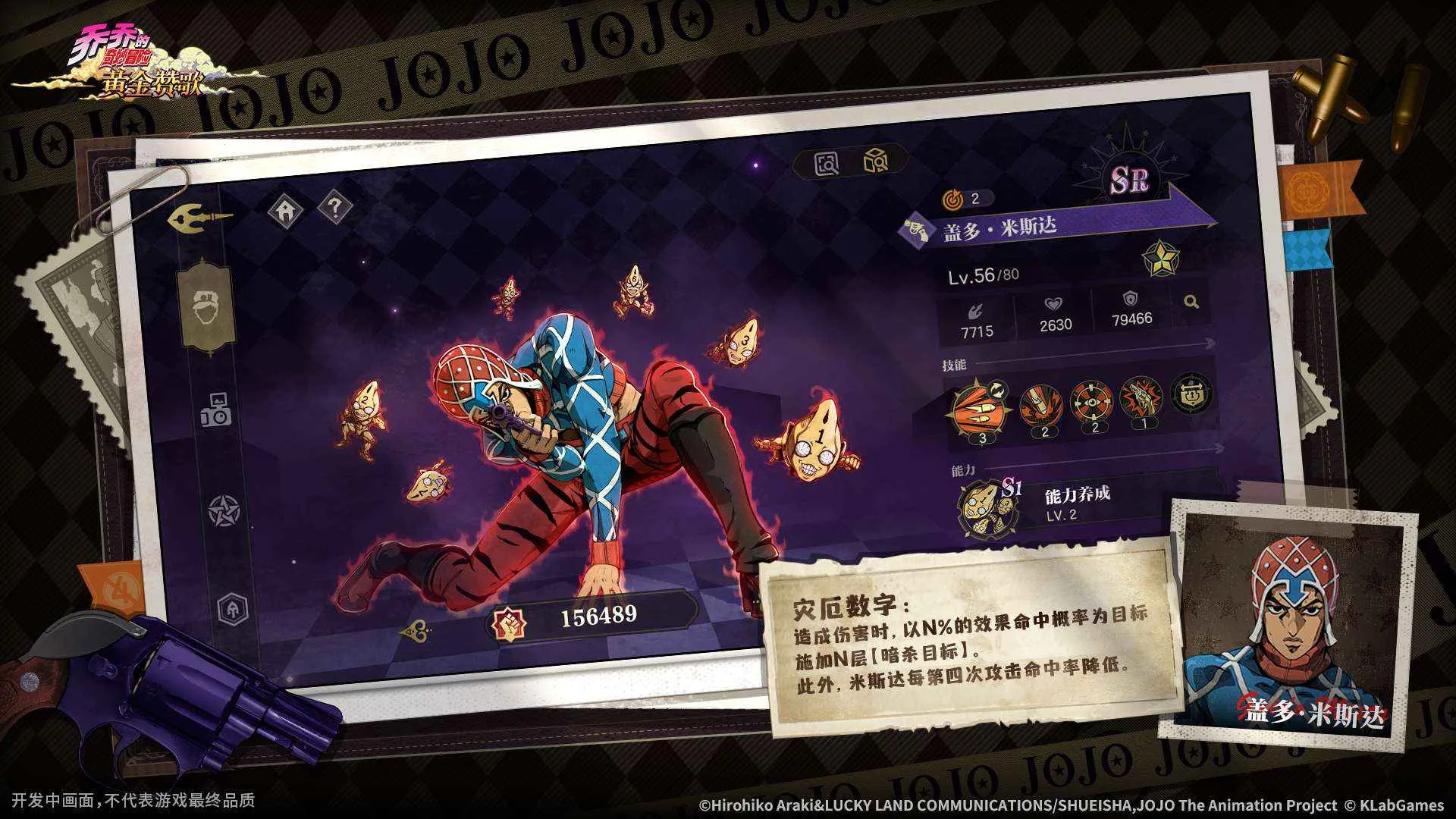 JOJO������ð�ջƽ��޸谲׿���ֻ���v3.12.0 ��׿��