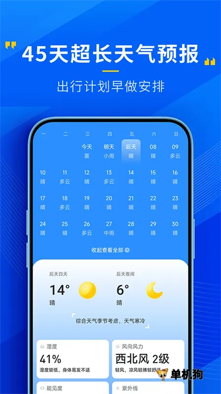 ��������v4.13.00 ��Ѱ�