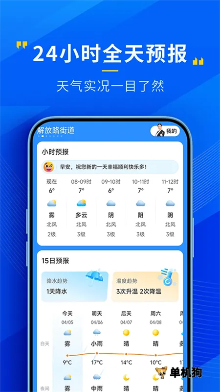 ��������v4.13.00 ��Ѱ�