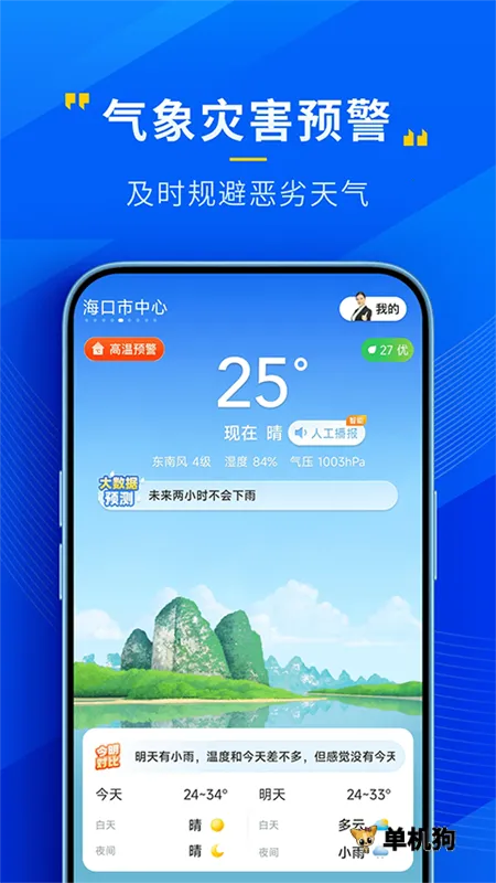 ��������v4.13.00 ��Ѱ�