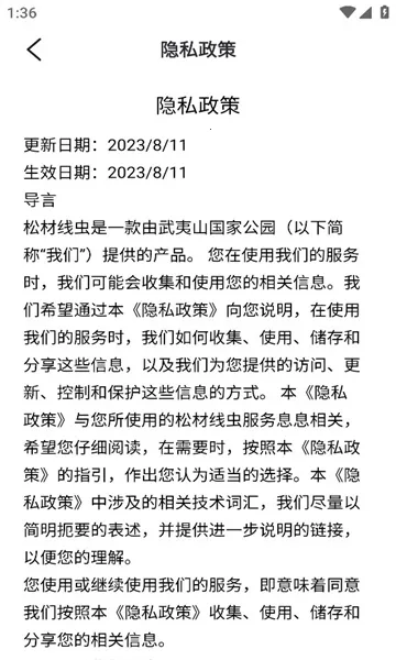 �ɲ��߳没v1.1.3 ��Ѱ�