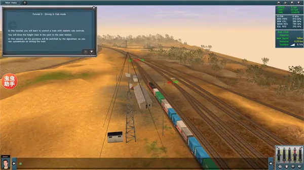 trsģ��𳵳������v1.4.0 �ֻ���