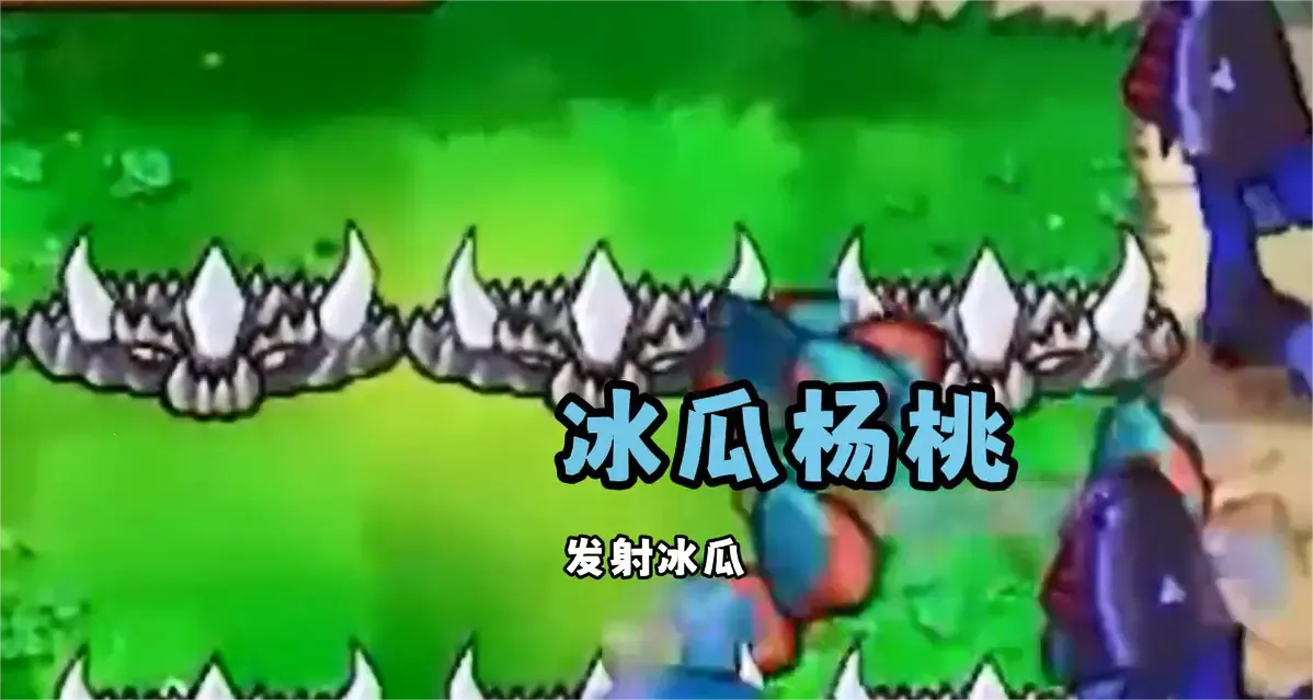 pvz��˫��v2.0 ��Ѱ�