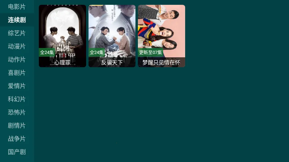 èTVv20240806 ��Ѱ�