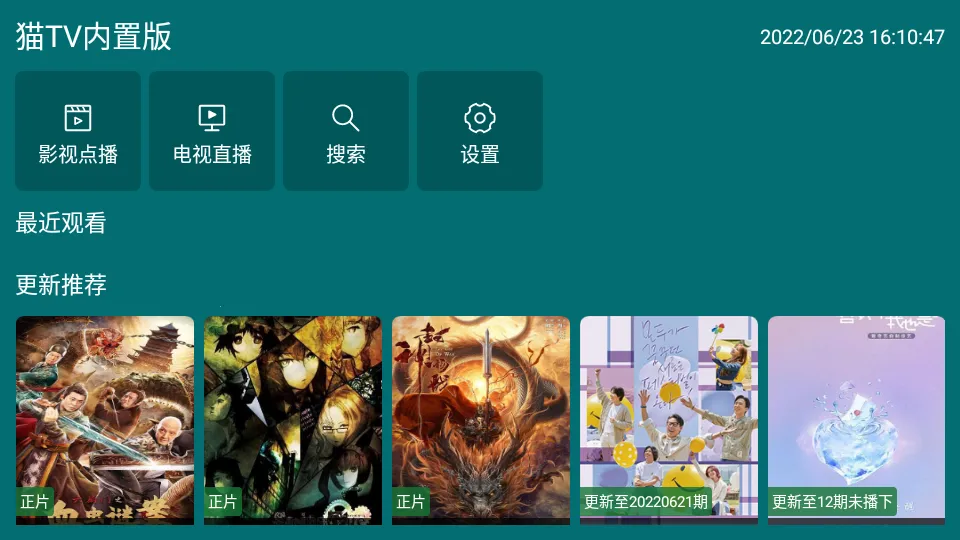 èTVv20240806 ��Ѱ�