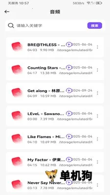 ��ѹ�ܼ�2026�ٷ�����v1.0.0 �ֻ���